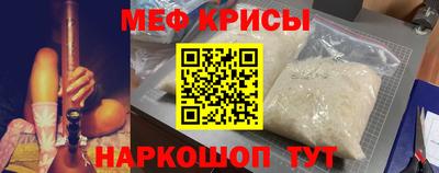 спайс Мариинск