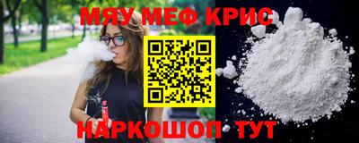 спайс Мариинск