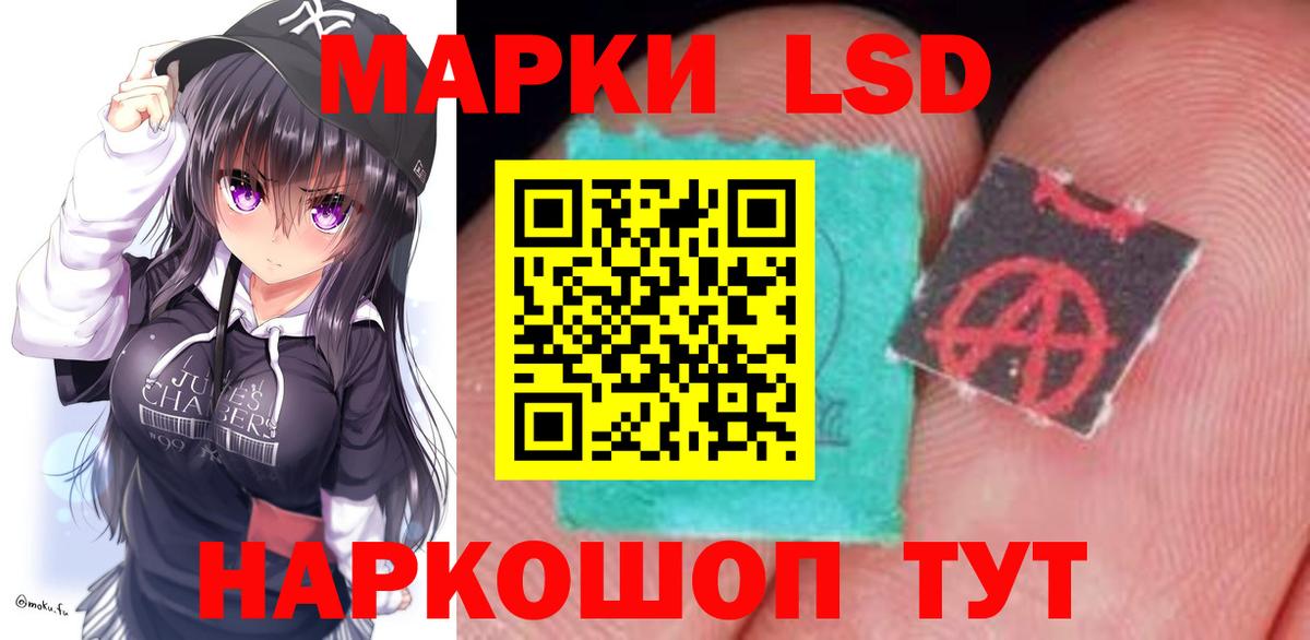 LSD-25 экстази ecstasy Кубинка