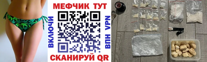 Мефедрон mephedrone  Кубинка 