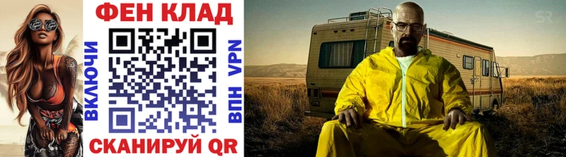 Первитин Декстрометамфетамин 99.9%  купить   дарк нет телеграм  Кубинка 