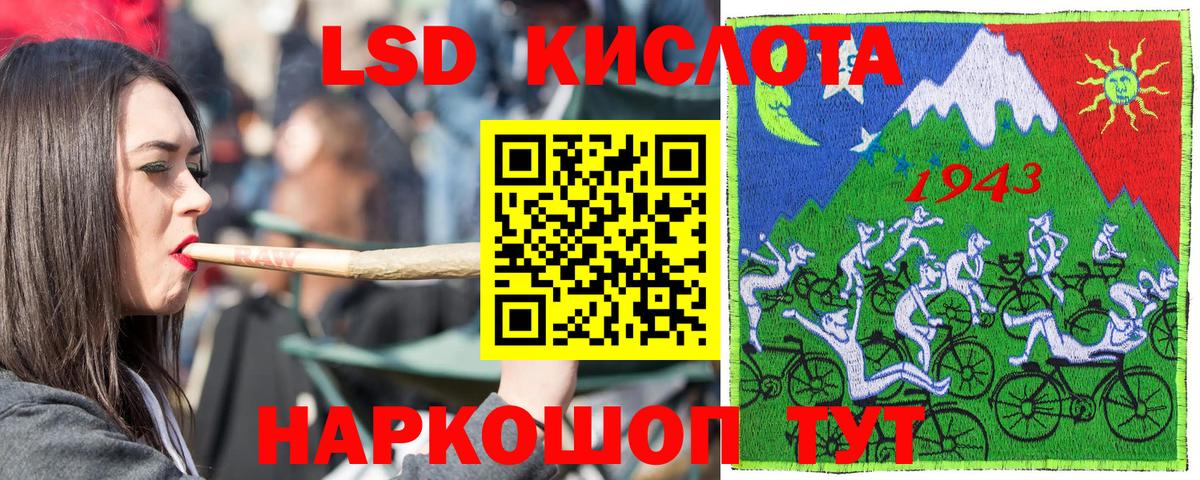 Героин  Гашиш  КОКАИН  Вход с VPN  Кубинка  Меф МЯУ МЯУ   АМФ   Конопля  Codein 