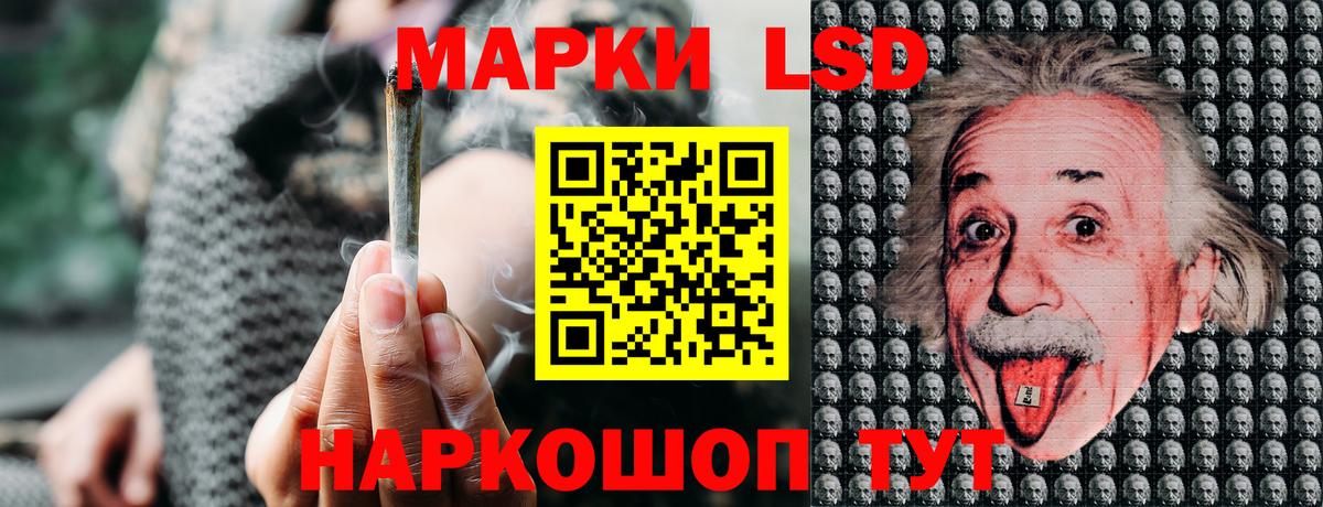 Марки 25I-NBOMe 1,8мг  Вход с VPN  Кубинка 