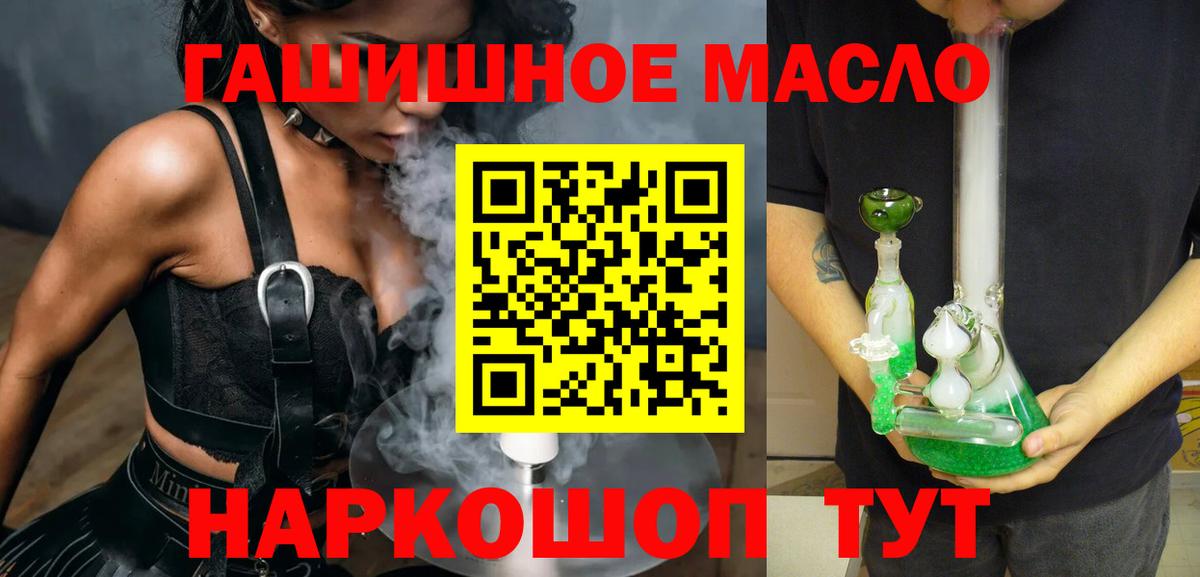 Кубинка  ТГК жижа  ТГК гашишное масло  Вход с VPN 