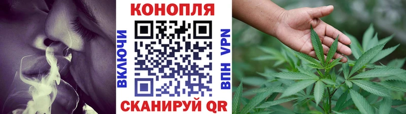 дарнет шоп Кубинка Канабис White Widow