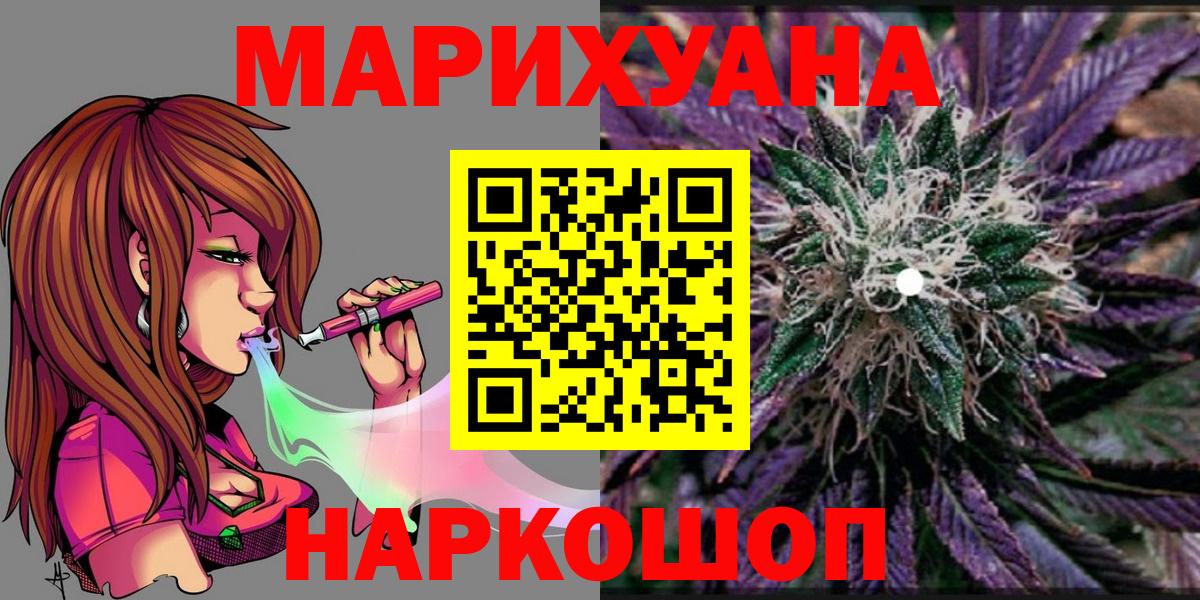 Каннабис THC 21% Кубинка